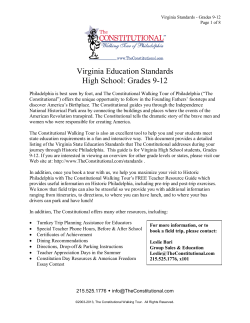 Grades 9-12 - The Constitutional Walking Tour of Philadelphia