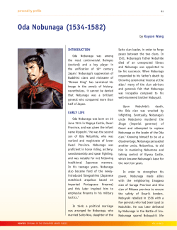 Oda Nobunaga