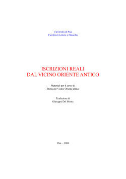 Iscrizioni reali mesopotamiche