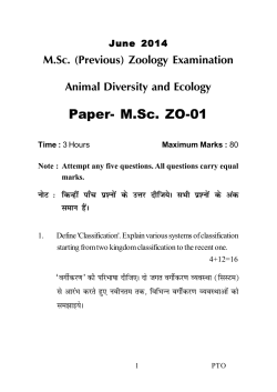 Paper- M.Sc. ZO-01