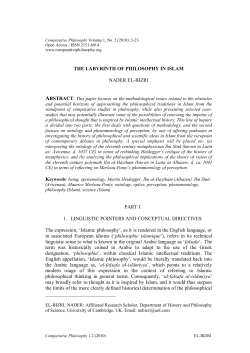 the labyrinth of philosophy in islam