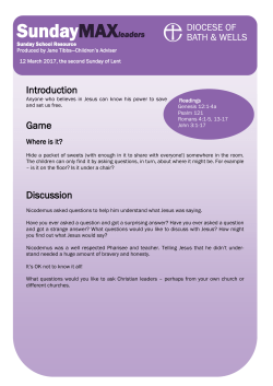 Introduction Game Discussion