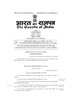 The Wakf (Amendment)