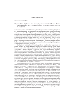 Review of Dying for Time in Russian Review