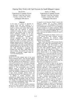 Aligning More Words with High Precision for Small Bilingual Corpora