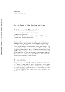 On the Ratio of Rice Random Variables