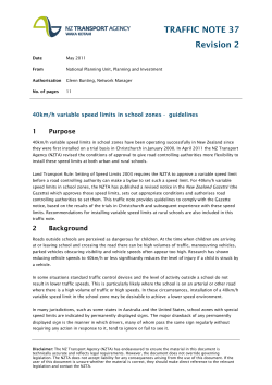 40km/h variable speed limits in school zones