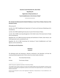 Executive Council Resolution No. (33) of 2012