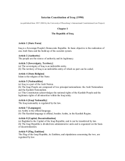 Interim Constitution of Iraq (1990)