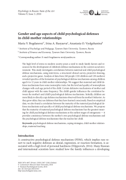 gender and age aspects of child psychological defenses in child