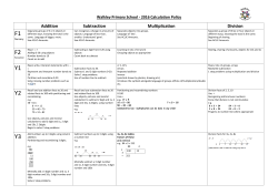 Calculation Policy - Walkley Primary School
