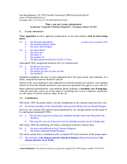 The case of close apposition