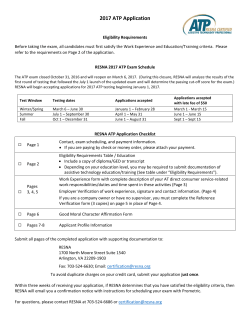 2017 ATP Application