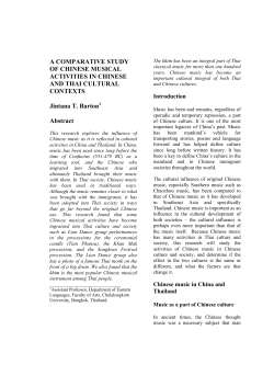 as PDF - MANUSYA: Journal of Humanities.