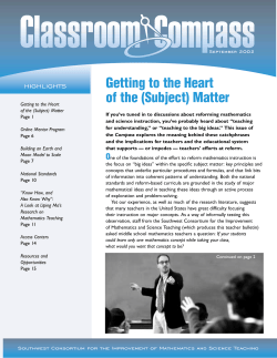 Getting to the Heart of the (Subject) Matter