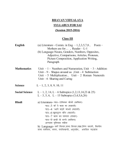Class III English - Bhavan Vidyalaya, Panchkula