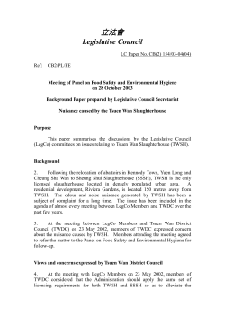 Nuisance caused by the Tsuen Wan Slaughterhouse