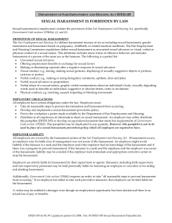 Sexual Harassment Pamphlet