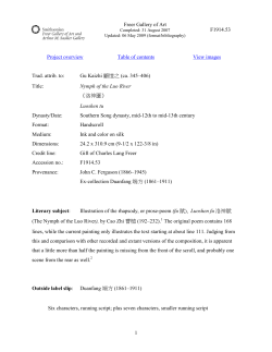 Nymph of the Luo River - Smithsonian Institution