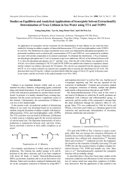Studies on Equilibria and Analytical Applications of Synergistic