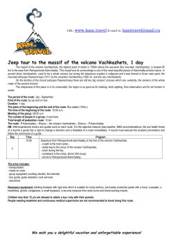 Jeep tour to the massif of the volcano Vachkazhets, 1 day