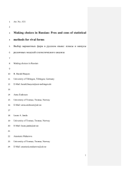 Making choices in Russian: Pros and cons of statistical - Munin