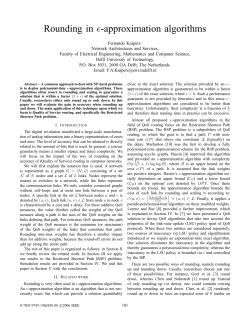 Rounding in e-approximation algorithms