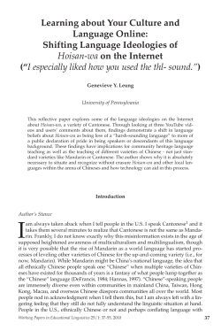 Learning about Your Culture and Language Online