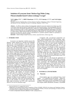 Isolation of Lysozyme from Chicken Egg White Using