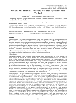 Problems with Traditional Music and Its Current Appeal in Central