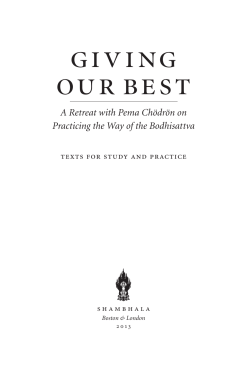 giving our best - Shambhala Publications