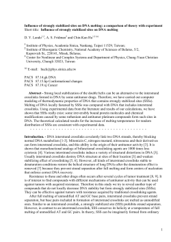 Influence of the location of a single DNA chemical modification on