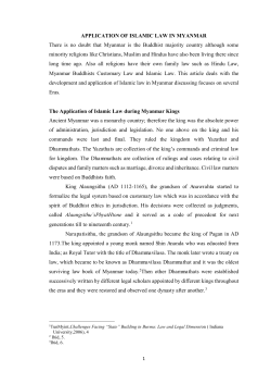 application of islamic law in myanmar