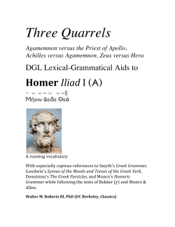 Three Quarrels - Detroit Greek and Latin