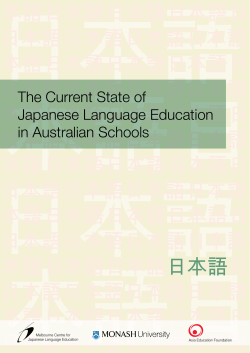 The Current State of Japanese Language Education in Australian