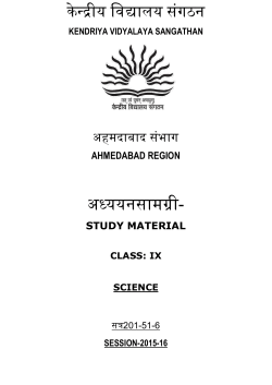 Study Material - Class- IX - Kendriya Vidyalaya ONGC Mehsana
