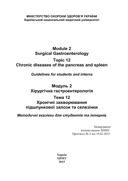 Module 2 Surgical Gastroenterology Topic 12 Chronic diseases of