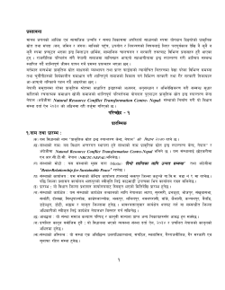 k|: tfjgf kl/R5]b &ndash; ! k|f/lDes !=gfd tyf k|f/De M