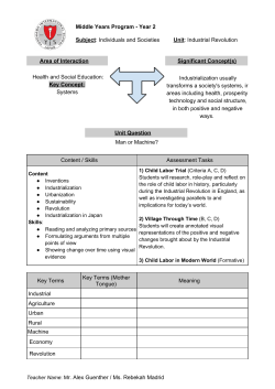 G7HumanitiesUnitCoverSheet
