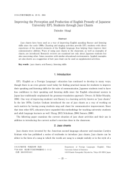 Improving the Perception and Production of