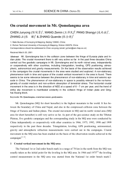 On crustal movement in Mt. Qomolangma area