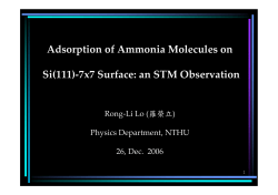 Adsorption of Ammonia Molecules on Si(111)-7x7