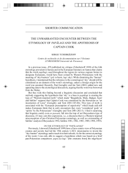 shorter communication the unwarranted encounter between the