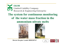 of the water mass fraction in the ammonium nitrate melts