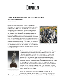 appreciating gongshi: part one &ndash; early standards and scholar`s rocks