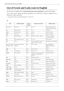 List of Greek and Latin roots in English