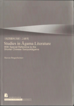 Studies in Āgama Literature