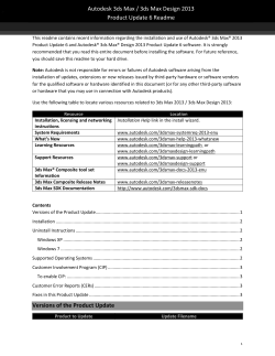 Autodesk 3ds Max / 3ds Max Design 2013 Product