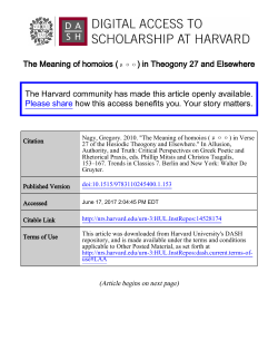 The Meaning of homoios (&mu;&omicron;&omicron;) in Theogony 27 and Elsewhere The