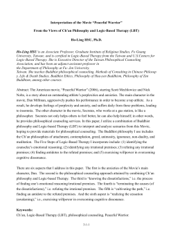 Interpretation of the Movie &ldquo;Peaceful Warrior&rdquo;